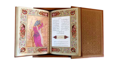 The Divan of Hafez Shirazi Book with Box (Farsi)