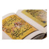 The Divan of Hafez Shirazi Book (Persian, English, French & German)