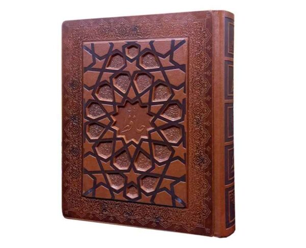 The Divan of Hafez Shirazi Book with Box (Farsi)