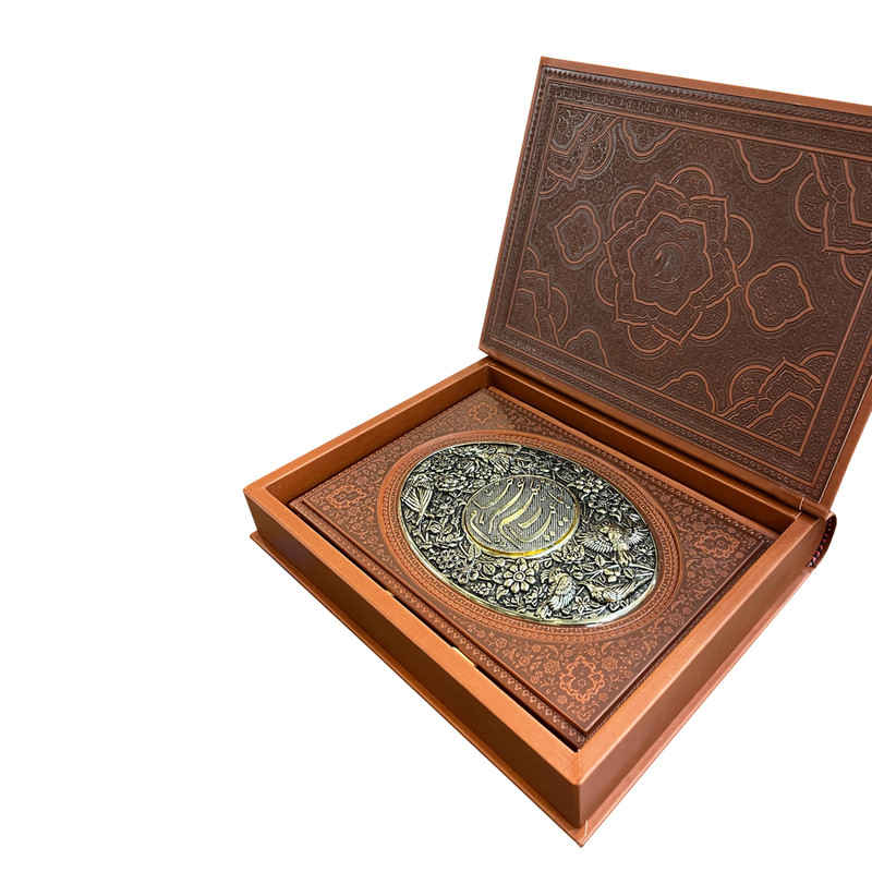 Rubaiyat of Omar Khayyam Book (English & Persian)