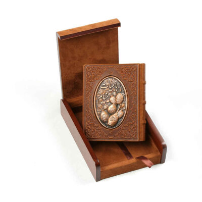 Rubaiyat of Omar Khayyam Book with Natural Leather