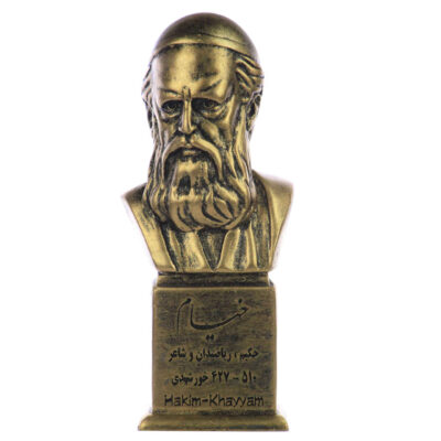 Omar Khayyam Bust Statue Persian Polymath