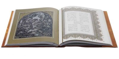 Ghazaliyat by Shams-e Tabrizi (Farsi Edition with Miniature Paintings)
