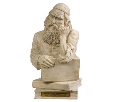 Omar Khayyam Bust Statue Persian Polymath