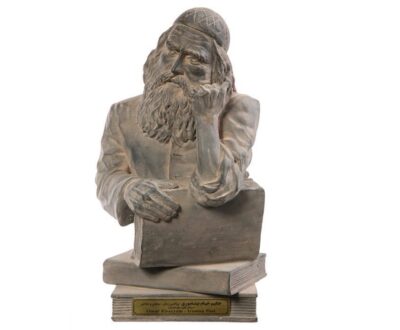 Omar Khayyam Bust Statue Persian Polymath