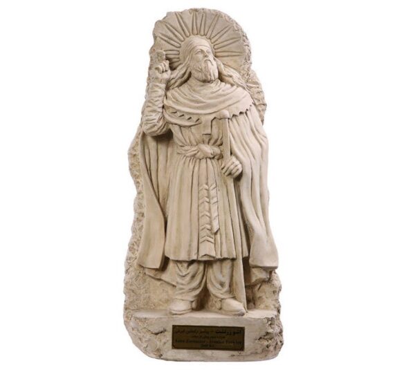 Zarathustra Iranian Spiritual Leader Sculpture