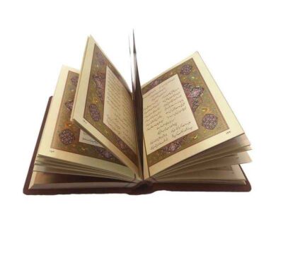 The Divan of Hafez Shirazi Book with Natural Leather & Box (Farsi)