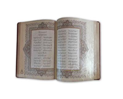 The Divan of Hafez Shirazi Book with Box (Persian & English)