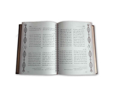 Complete Works of Saadi Shirazi (Farsi, Boxed Edition)
