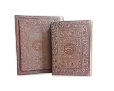 Rubaiyat of Shams-e Tabrizi (Farsi Edition)