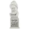 Abu Ali Sina Bust Statue Iranian Philosopher & Physician