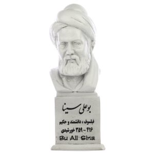 Abu Ali Sina – Avicenna Bust Statue