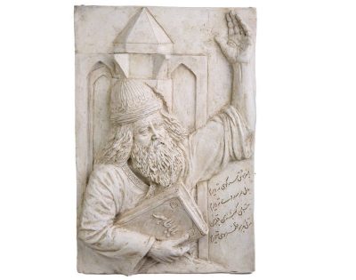 Baba Taher Inscription Persian Poet