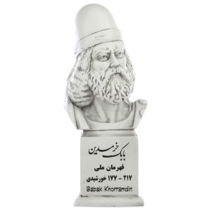 Babak Khorramdin Iranian Hero Bust Statue