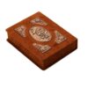 The Divan of Hafez Shirazi Book with Natural Leather & Box (Farsi)