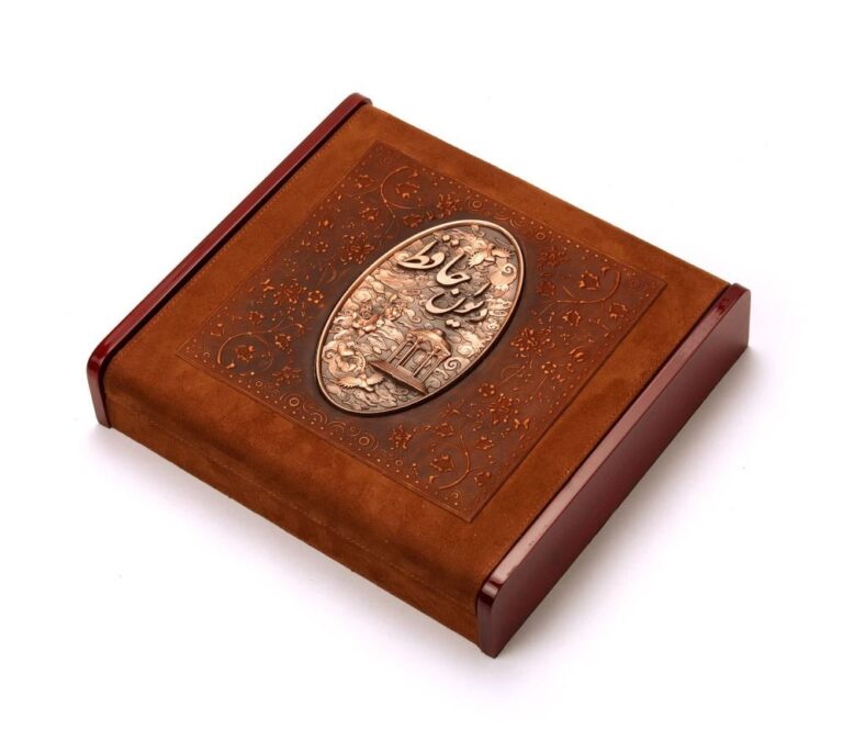 The Divan of Hafez Shirazi Book with Natural Leather & Box (Farsi