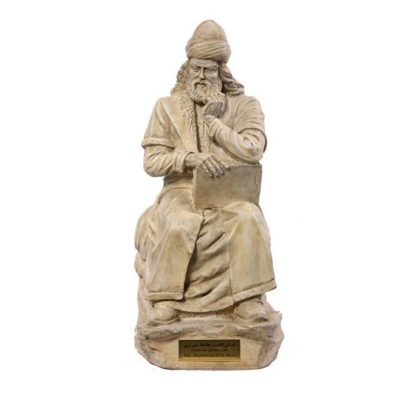 Hafez Shirazi Sculpture Persian Poet