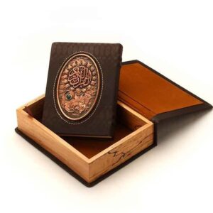 Luxury Quran With Natural Leather Cover G2