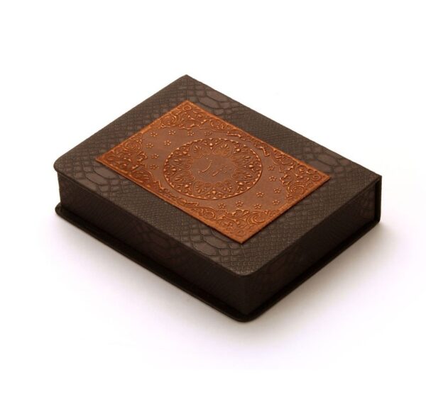 Luxury Rubaiyat Of Omar Khayyam