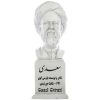 Saadi Shirazi Bust Statue Persian Poet