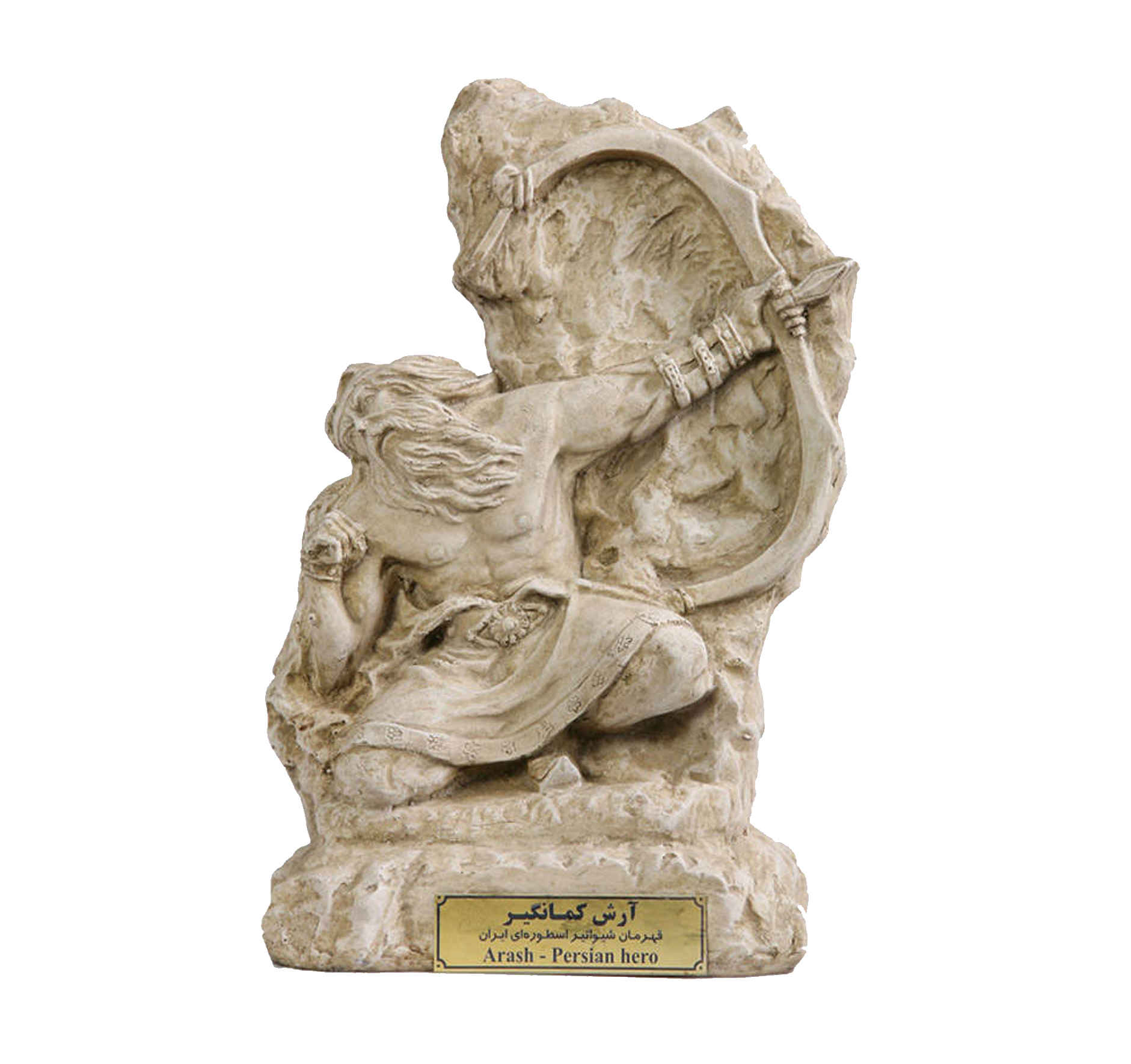 Arash the Archer Sculpture Persian Hero