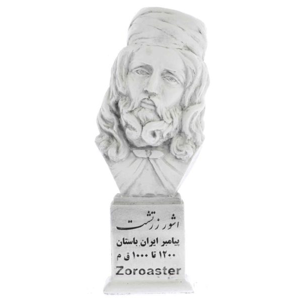 Zoroaster (Zarathustra) Iranian Spiritual leader Bust