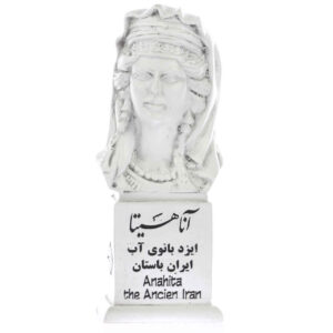 Anahita Ancient Persian (Iranian) Goddess Statue