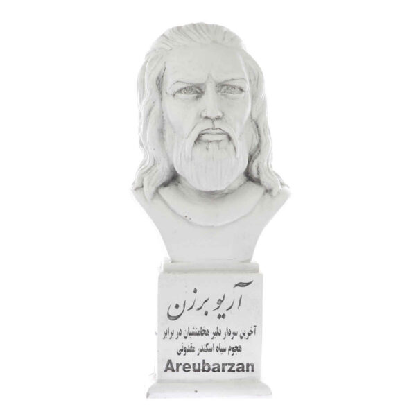 Ariobarzanes of Persis Statue