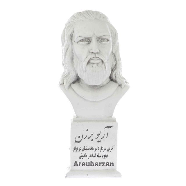 Ariobarzanes of Persis Bust Statue Persian Commander ShopiPersia