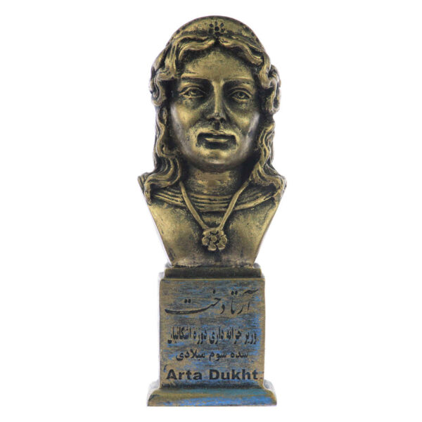 Artadokht (ārtā doxt) Persian Economist Statue