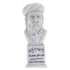 Baba Taher Bust Statue Persian Poet