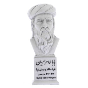 Baba Taher Persian Poet Statue