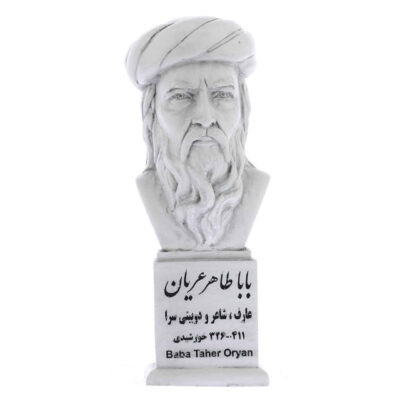 Baba Taher Bust Statue Persian Poet