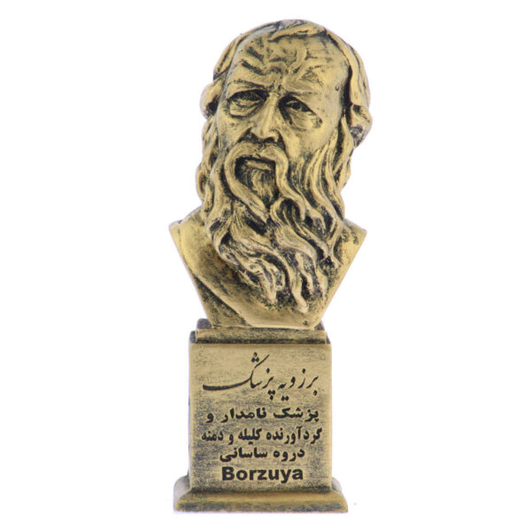 Borzuya Persian Physician Statue