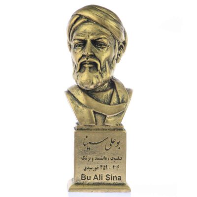 Avicenna / Abu Ali Sina Bust Statue Iranian Philosopher & Physician