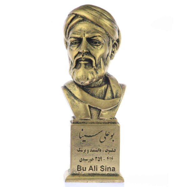 Avicenna - Abu Ali Sina Statue