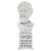Avicenna / Abu Ali Sina Bust Statue Iranian Philosopher & Physician