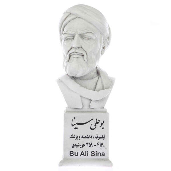 Avicenna - Abu Ali Sina Statue