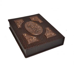 The Divan of Hafez Shirazi Book with Natural Leather & Box (Farsi ...