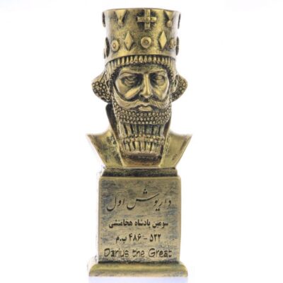 Darius I Bust Statue The Great Persian king