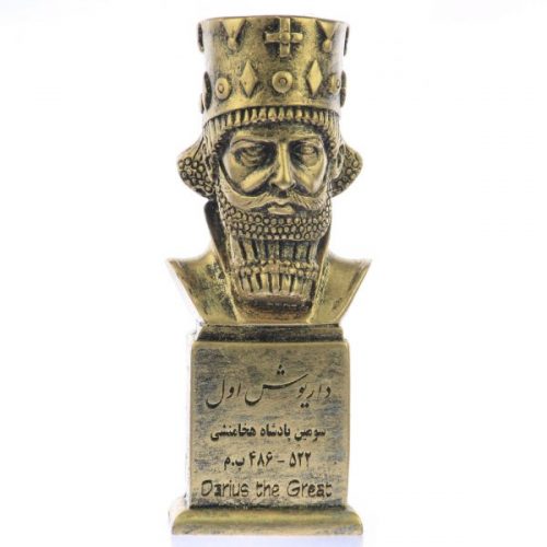 Darius I the Great Persian king Statue