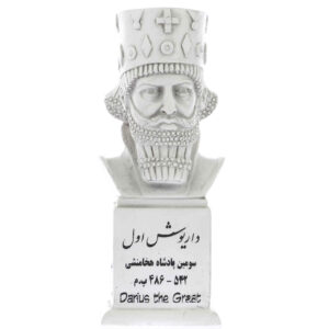 Darius I Bust Statue The Great Persian king