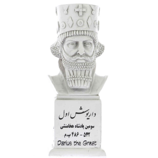Darius I the Great Persian king Statue