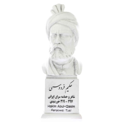Ferdowsi Bust Statue Persian Poet