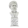 Jami Bust Statue Persian Poet