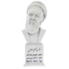 Nasir al-Din al-Tusi Bust Statue Persian Polymath