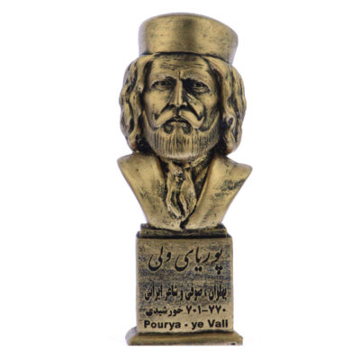 Pourya-ye Vali Bust Statue Iranian Poet