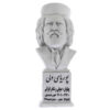 Pourya-ye Vali Bust Statue Iranian Poet