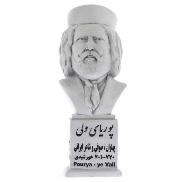 Pourya-Ye Vali Persian Wrestling Champion Statue