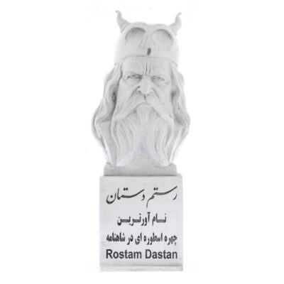 Rostam Bust Statue Legendary Hero of Persia